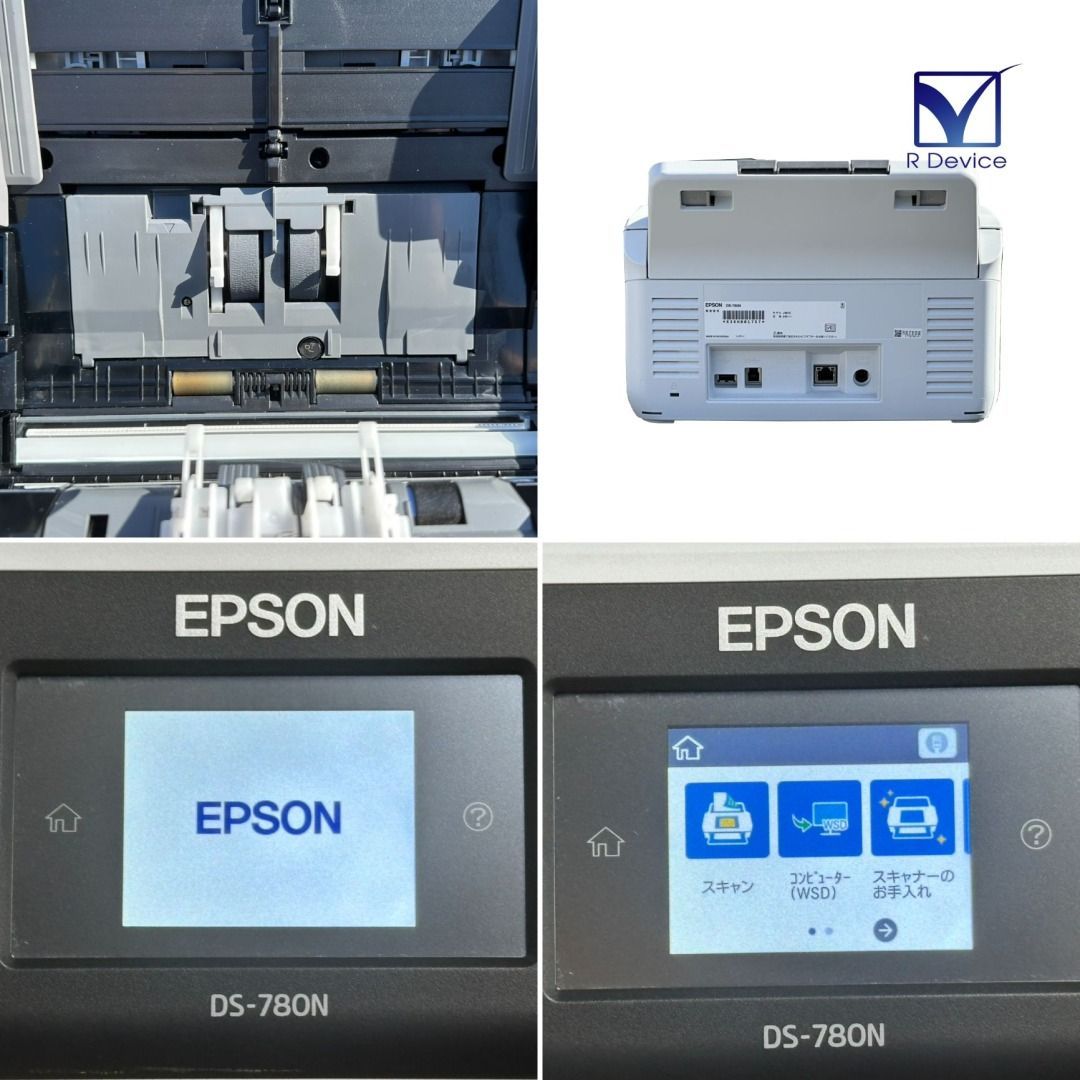 EPSON DS-780N A4ドキュメントスキャナー 中古 - メルカリ