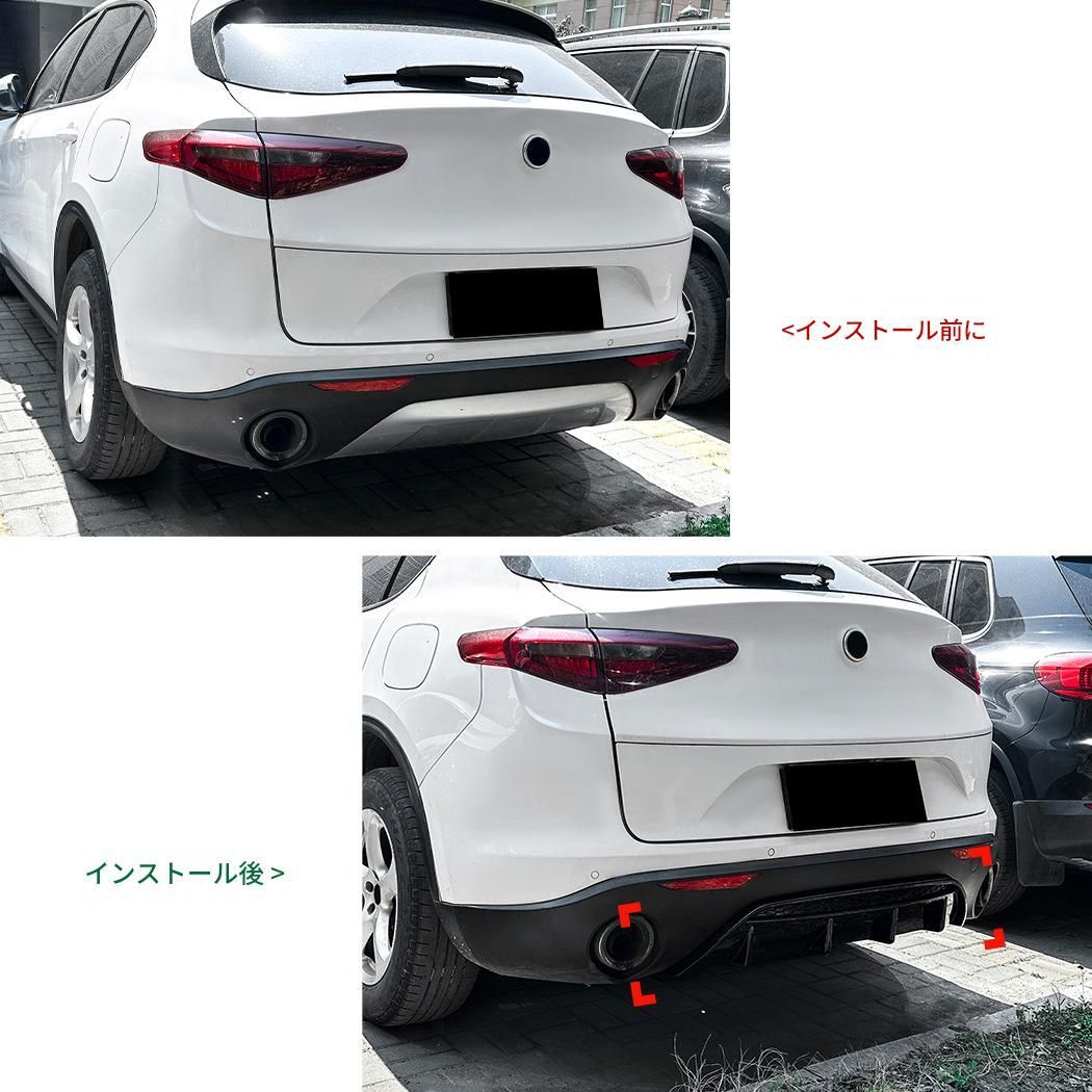 【送料無料】アルファロメオ ステルヴィオ 2017+ リアディフューザー リヤバンパーロアスポイラー エアロパーツ ABS製 カーボン調 ブラック ドレスアップ カスタム 新生活