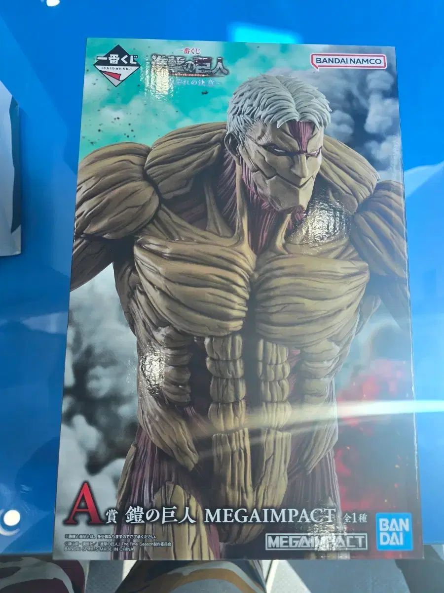 BANDAI 進撃の巨人 甲冑巨人 フィギュア