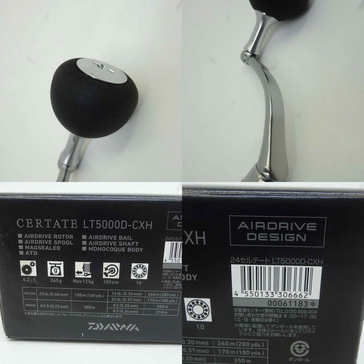 DAIWA ダイワ 24 CERTATE セルテート LT5000D-CXH 00061183 スピニング