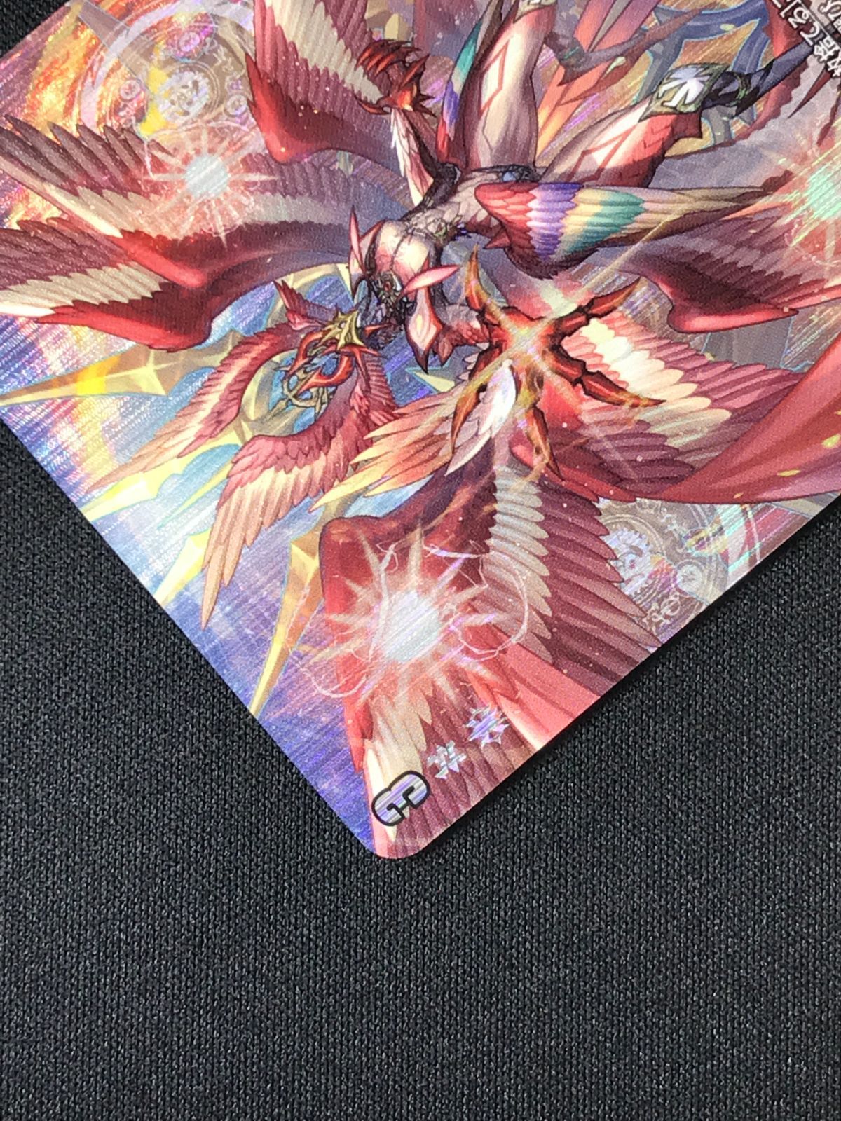 カードファイト!! ヴァンガード 天輪神竜 ニルヴァーナ・バガヴァーン