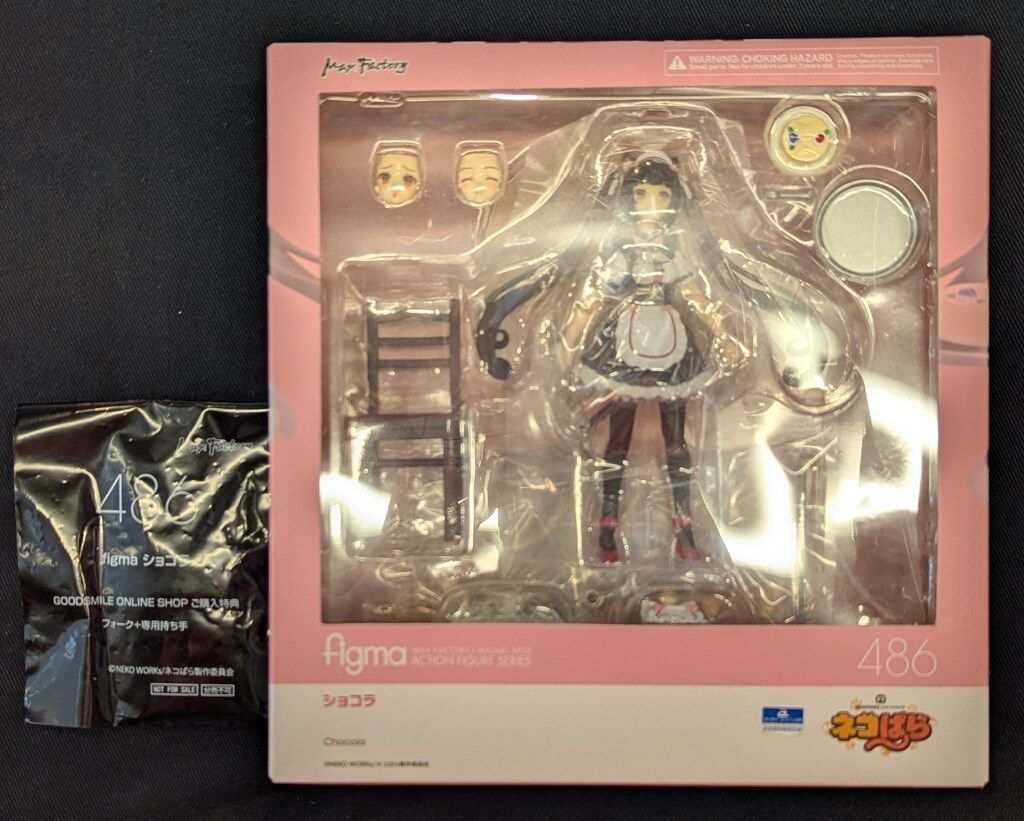 MAXFACTORY figma ネコぱら ショコラ 特典付 486