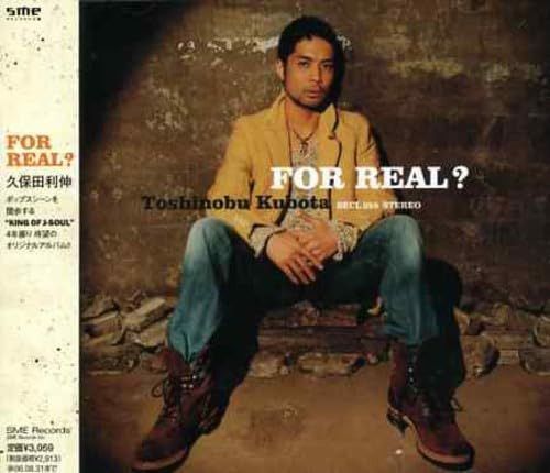 【CD】FOR REAL? - 久保田利伸