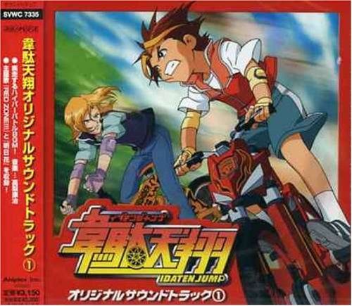 【CD】韋駄天翔 オリジナルサウンドトラック(1)