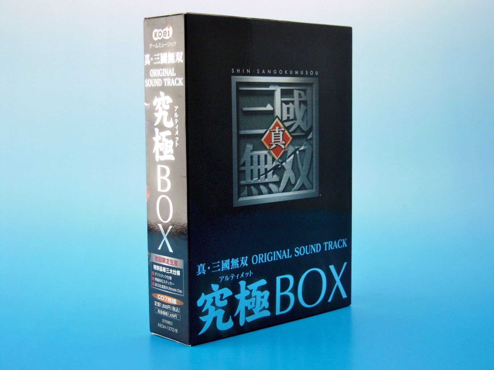 【CD】真・三國無双 オリジナル・サウンドトラック 究極BOX