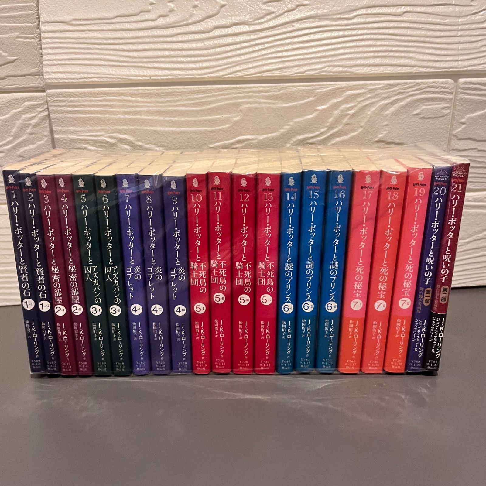【極美品】ハリー・ポッター 全11巻　関連本４冊　オマケ付き 極美品】ハリー・ポッター 全11巻 関連本4冊 オマケ付き 新装版>