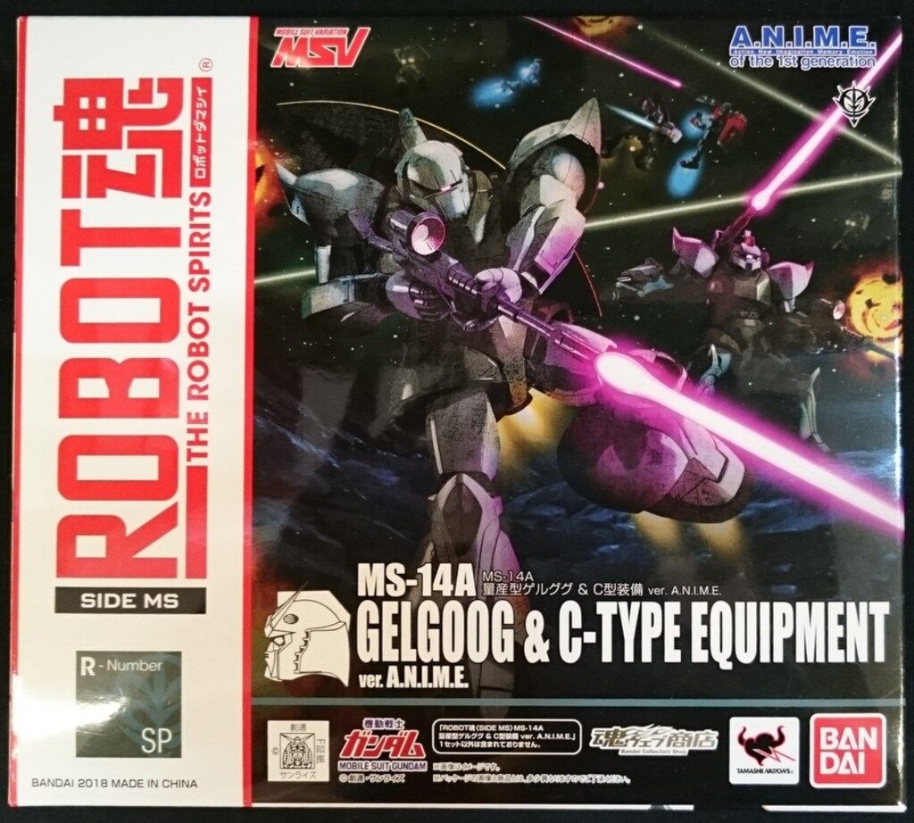 バンダイ ROBOT魂 MS-14A 量産型ゲルググ&C型装備 ver. A.N.I.M.E.