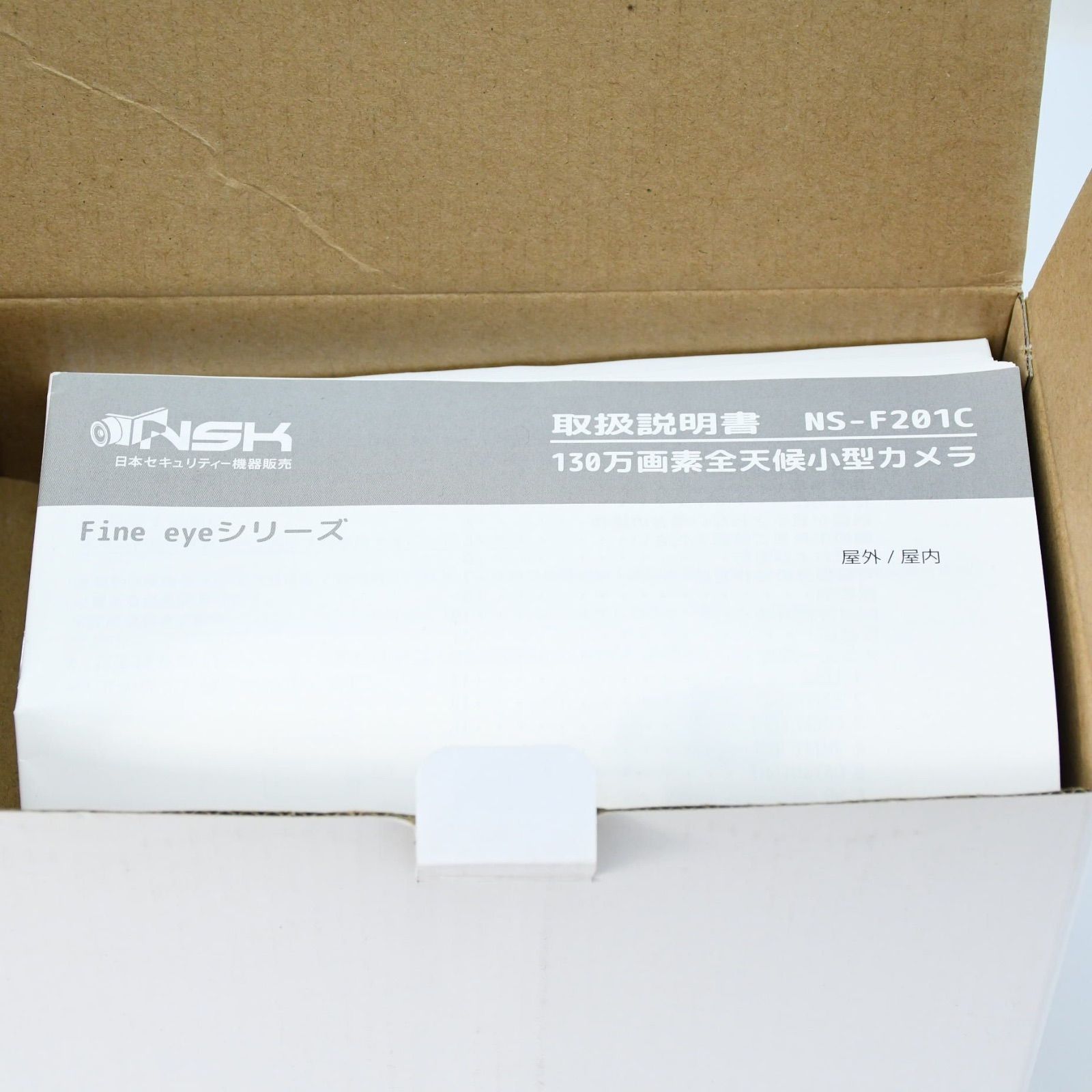 新品未使用品】NSK 防犯カメラ NS-F201C 有線式 130万画素 Fine eye