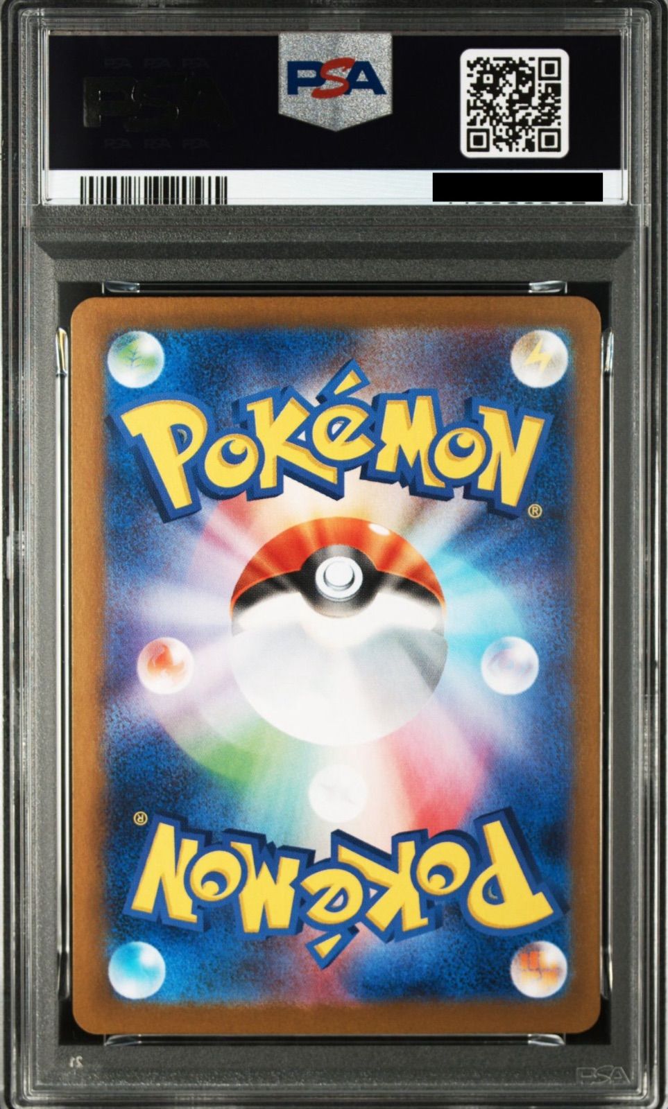 PSA10】ポケモンカードゲーム ミロカロスex SAR [SV8 131/106](拡張