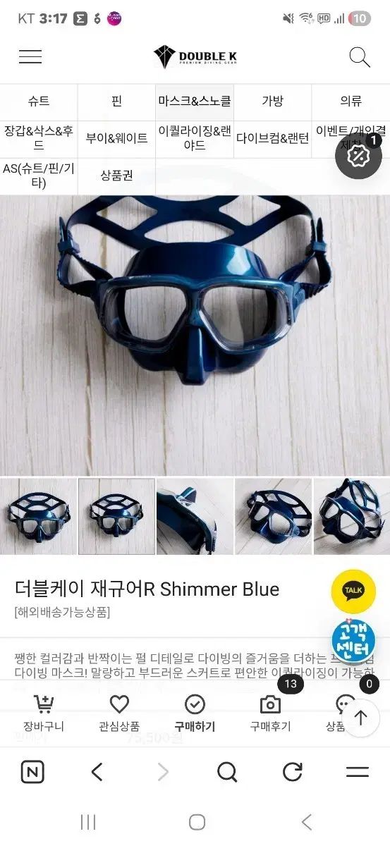 新品 ダブル K ジャガー R きらめく ブルー マスク スイムゴーグル 販売
