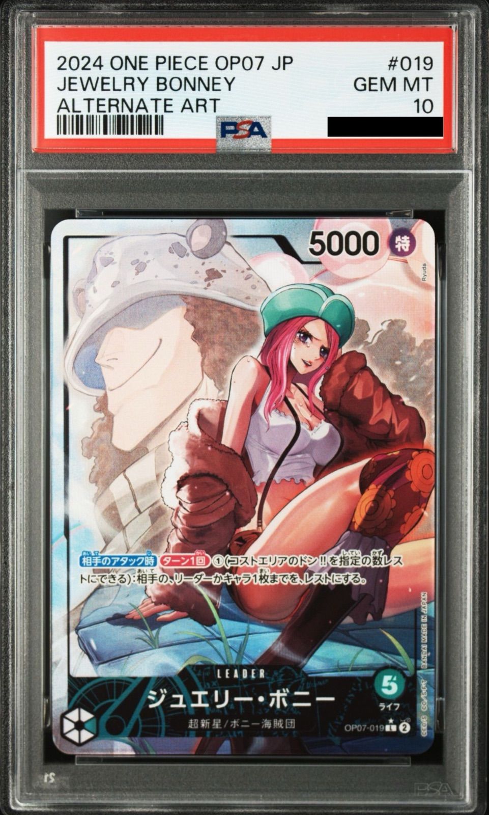 PSA10/連番】2連番 ワンピースカードゲーム ジュエリー・ボニー L-P