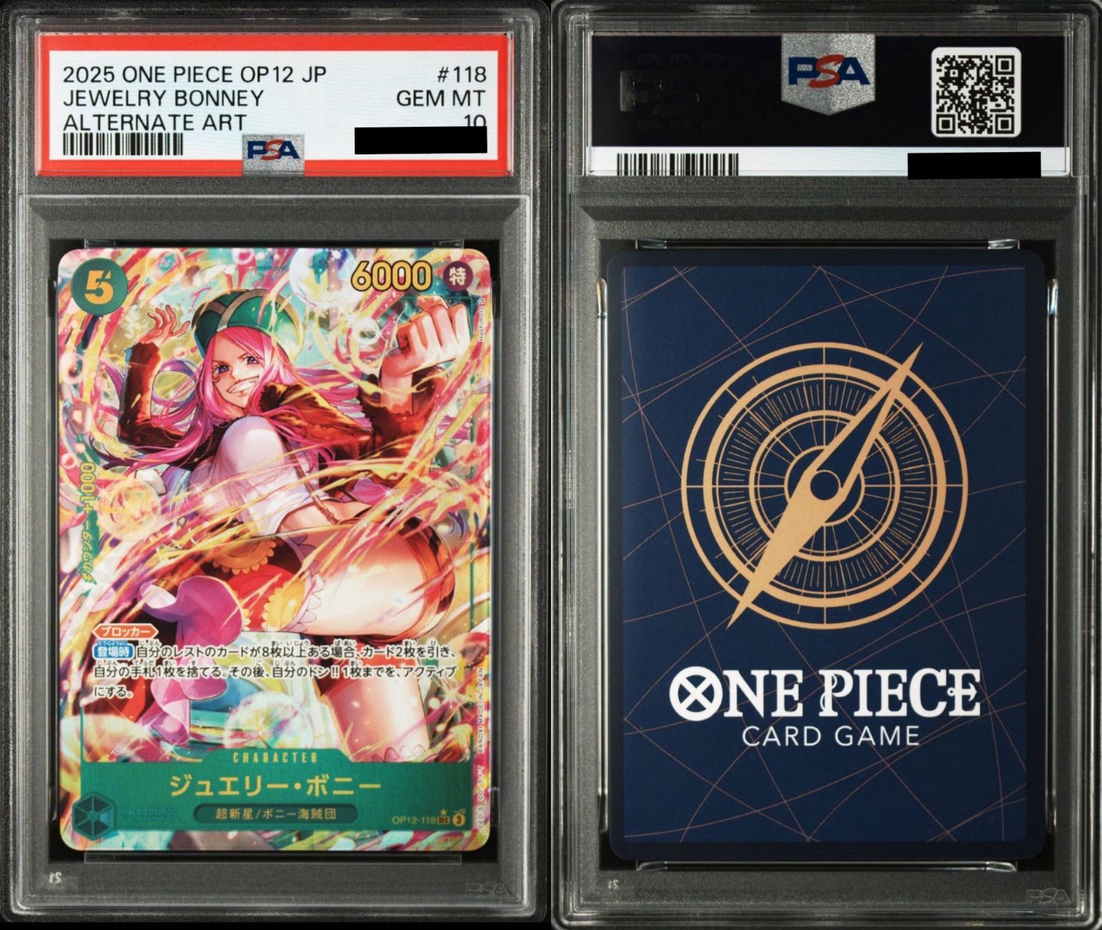 PSA10/連番】2連番 ワンピースカードゲーム ジュエリー・ボニー L-P