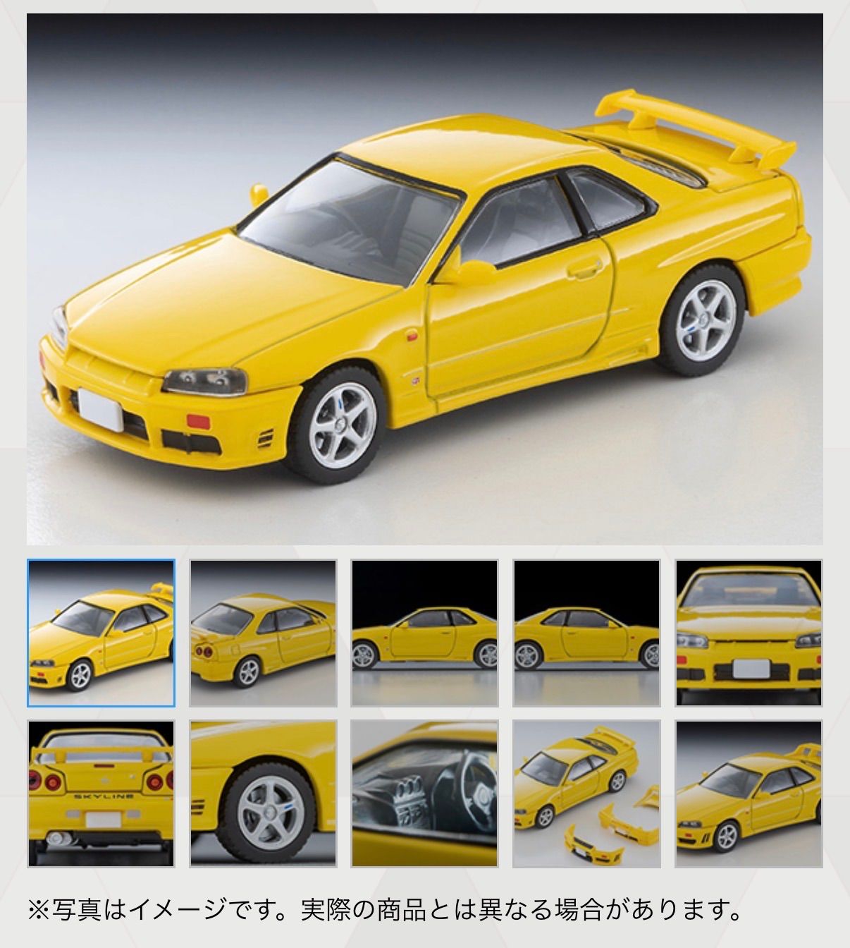 新品未開封 トミーテック (TOMYTEC) トミカリミテッドヴィンテージ
