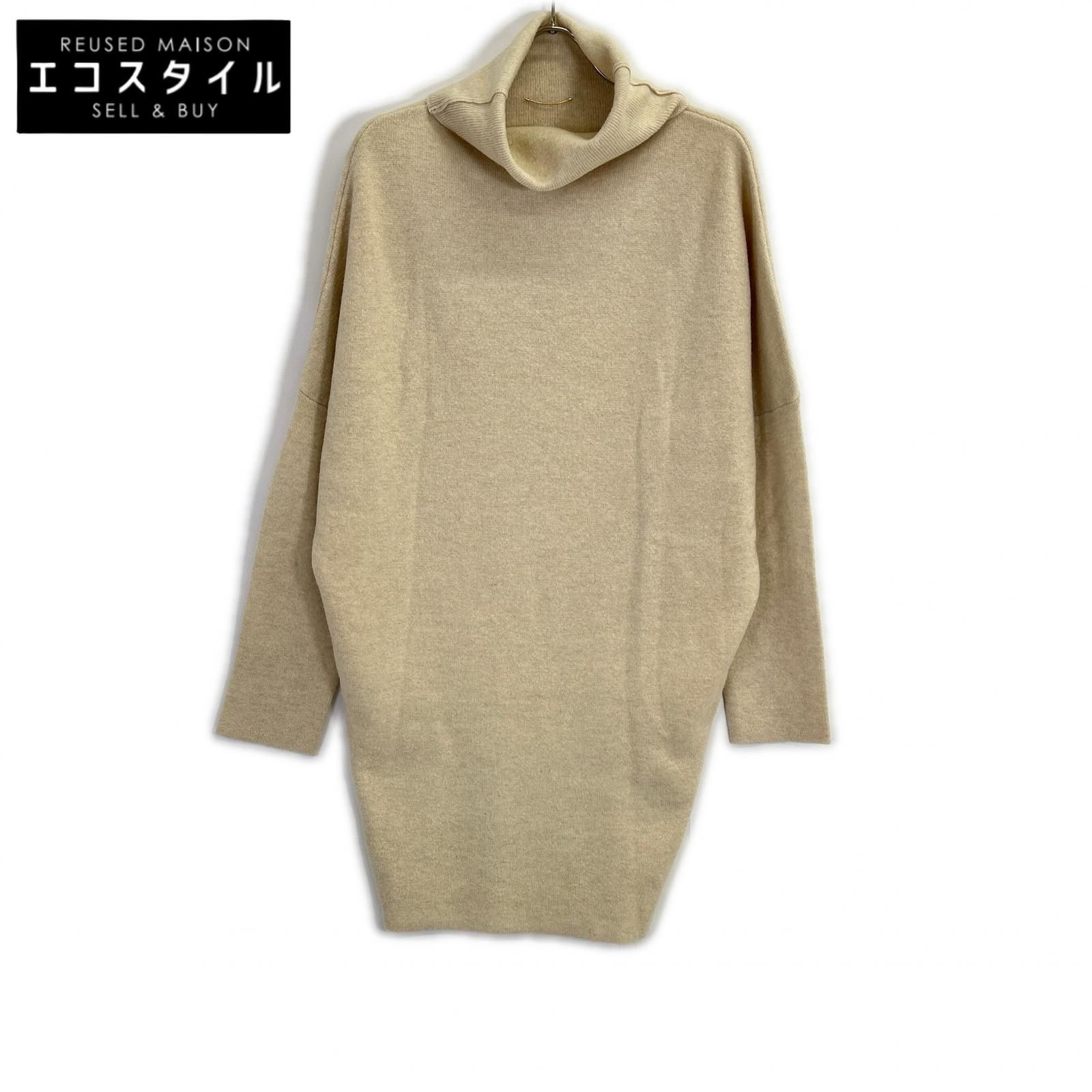 Deuxieme Classe ドゥーズィエムクラス ベージュ ウール×カシミヤ ハイネックニットワンピース F