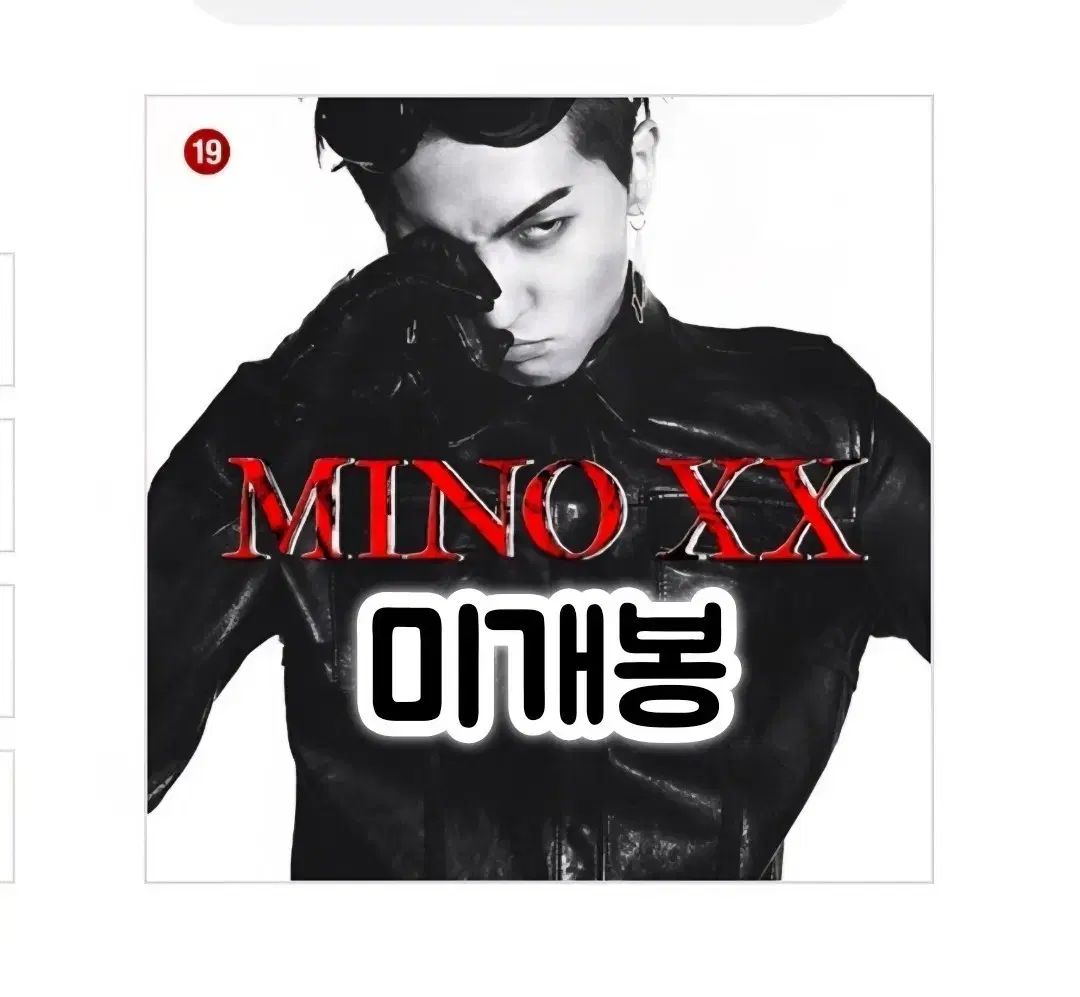 ソン・ミンホ(SONG MINHO) ー MINO FIRST SOLO ALBUM XX Ver 2 CD