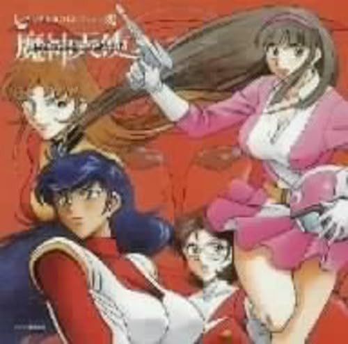 【CD】オリジナルBGMコレクション魂 マジンガーエンジェル 魔神天使