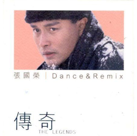 【CD】傳奇 - 張國榮 Dance & Remix (香港盤)