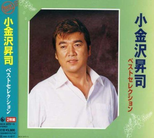 【CD】ベストセレクション