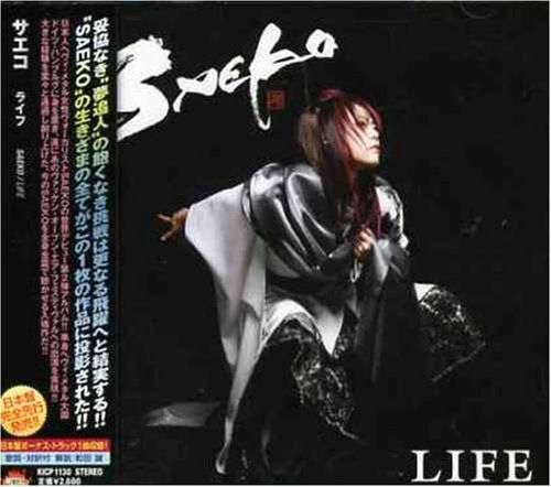 【CD】ライフ