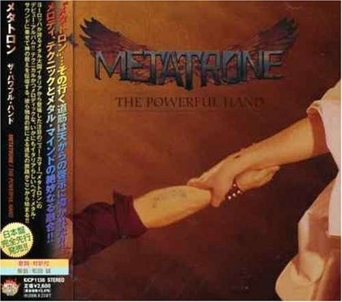 【CD】ザ・パワフル・ハンド