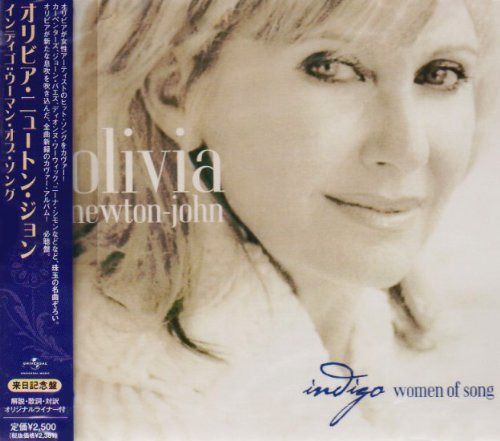 【CD】インディゴ:ウーマン・オブ・ソング