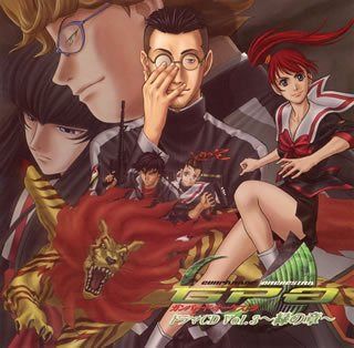 【CD】PS2ゲーム「ガンパレード・オーケストラ」ドラマCD Vol.3 緑の章