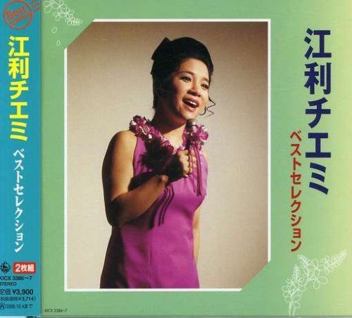【CD】ベストセレクション