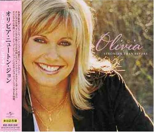 【CD】ストロンガー・ザン・ビフォー