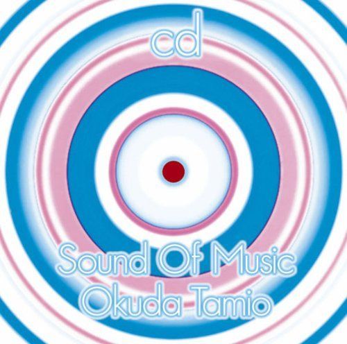 【CD】サウンド・オブ・ミュージック