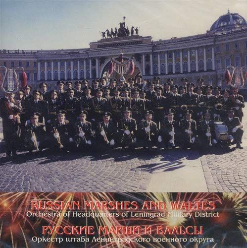 【CD】Russian Marches & Waltzes