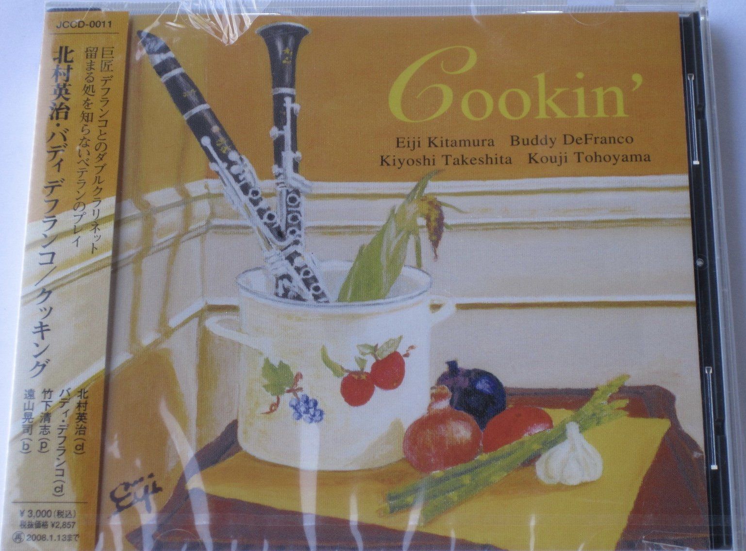 【CD】Cookin’