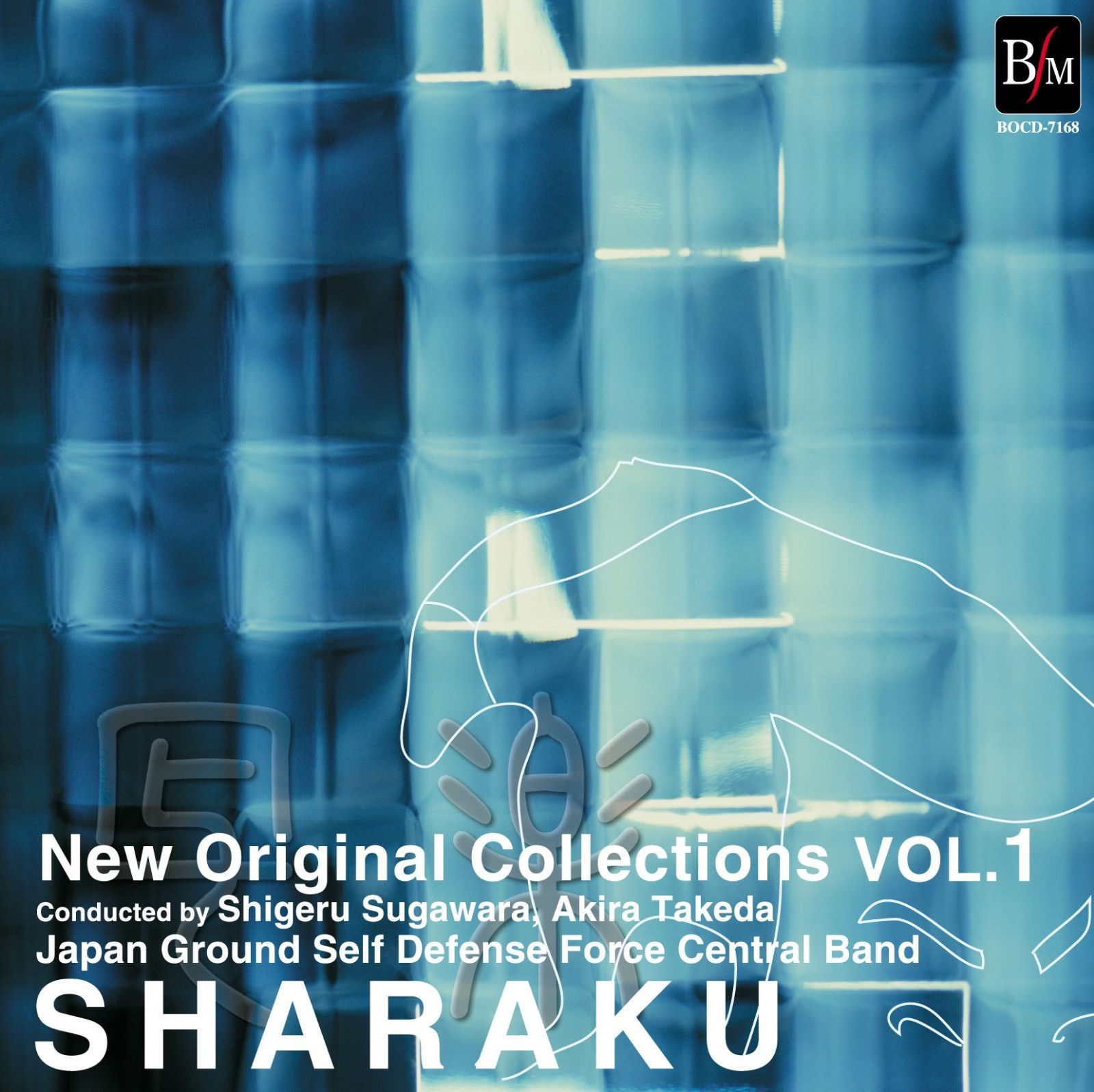 【CD】ニュー・オリジナル・コレクション Vol.1 写楽