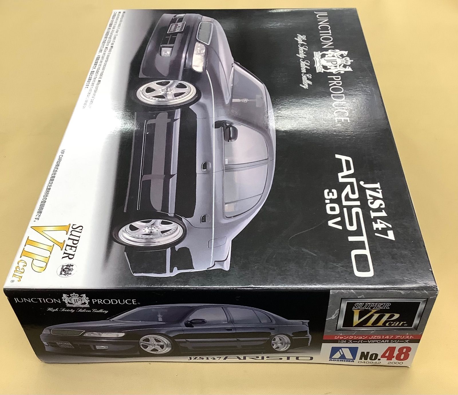ARISTO ジャンクションプロデュース PRODUCE JUNCTION - アオシマ 