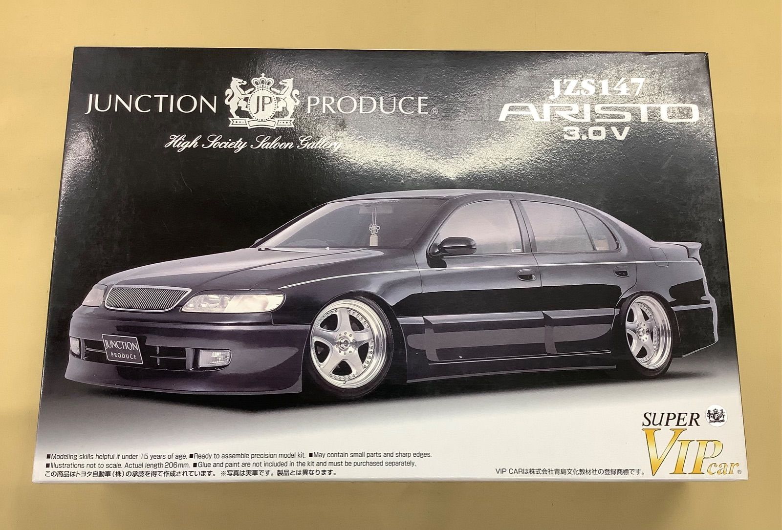 ARISTO ジャンクションプロデュース PRODUCE JUNCTION - アオシマ 