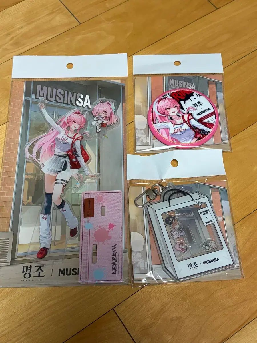 명조 MUSINSA 에이메스 まとめ