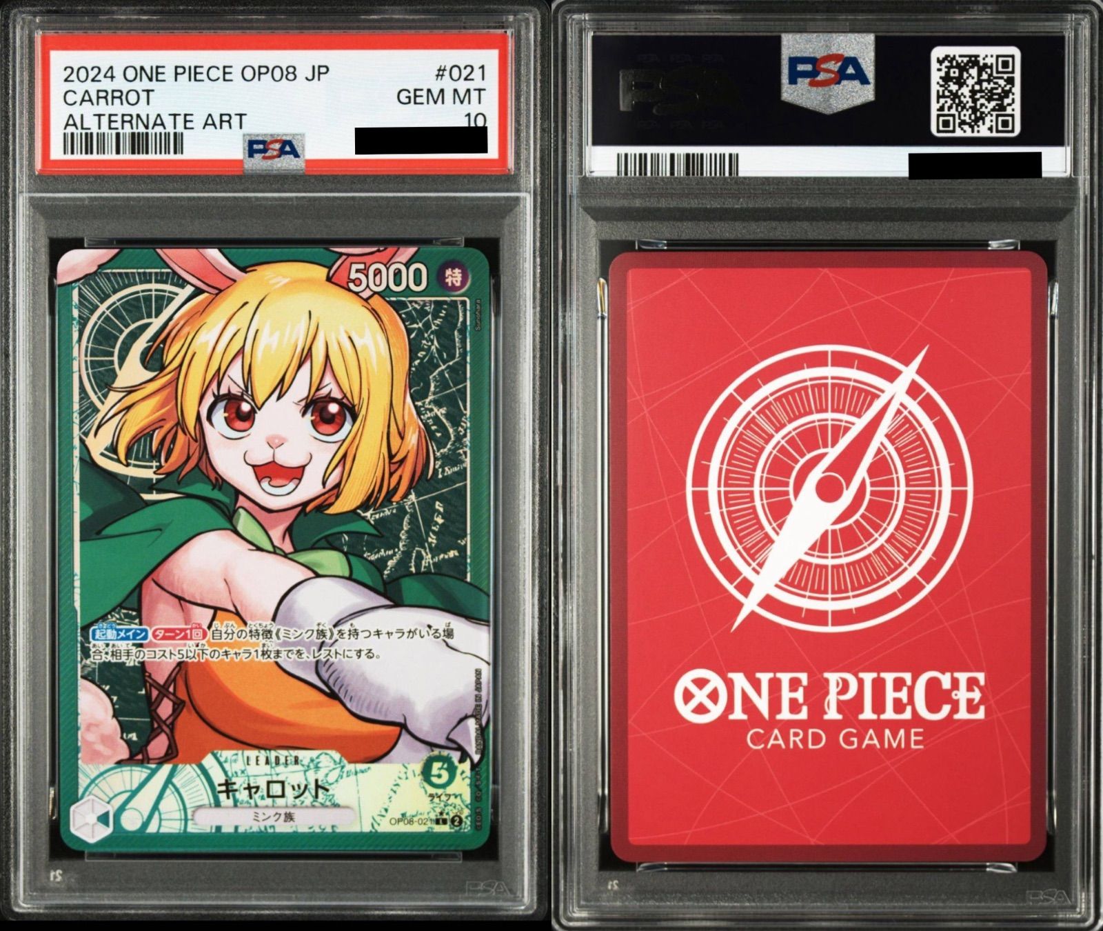 【PSA10】キャロット L リーダーパラレル(リーパラ) OP08-021 PSA10】ワンピースカードゲーム キャロット L-P リーダーパラレル