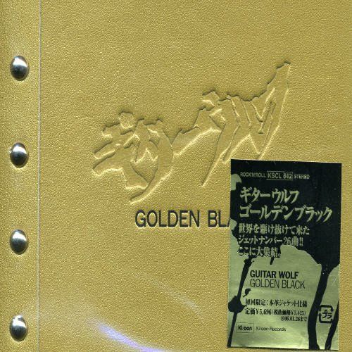 ゴールデンブラック(初回生産限定盤) ギターウルフ[CD](中古) - メルカリ