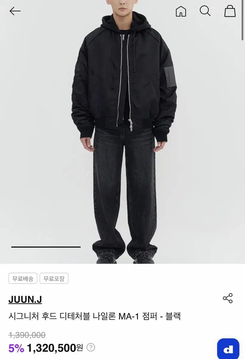 Juun.J フーディー MA-1 ブラック アウター Juun.J ウーブン ビジョ カーゴパンツ