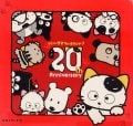 DVD／【貯金箱付】うちのタマ知りませんか? 20周年記念プレミアムDVD-BOX