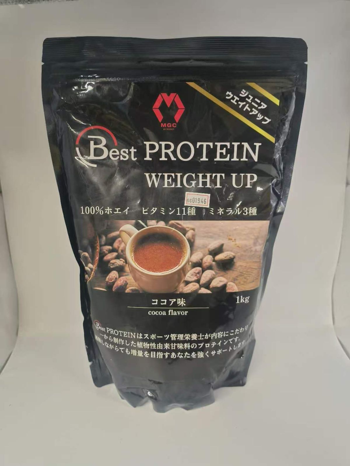 ベストプロテイン (Best PROTEIN) ジュニアプロテイン 増量 ホエイ 