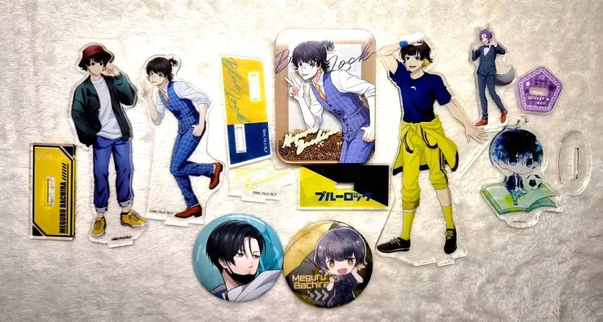 ブルーロック グッズ まとめ 出品