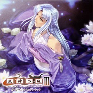 【CD】式神の城III オリジナルサウンドトラック 7,944円