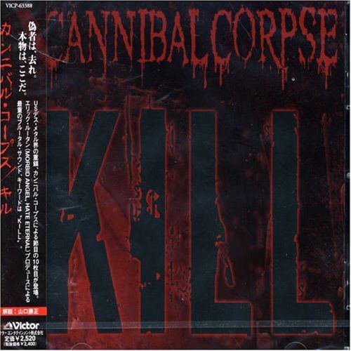 【CD】キル