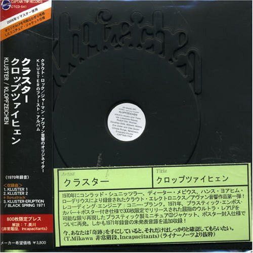 【CD】クロップツァイヒェン