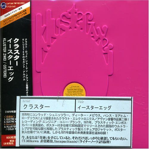 【CD】イースターエッグ