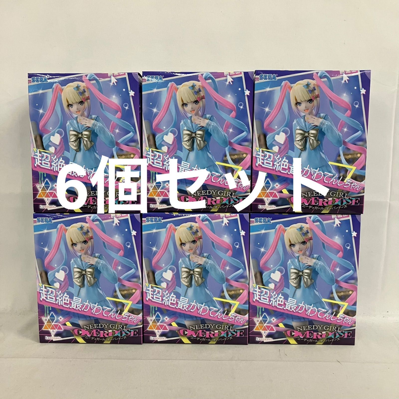 未開封 ニーディガールオーバードーズ Luminasta 超絶最かわてんし 