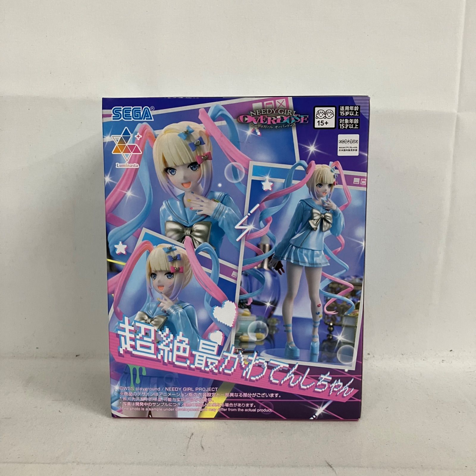 未開封 ニーディガールオーバードーズ Luminasta 超絶最かわてんし 