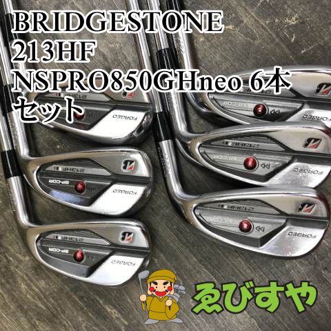 狭山■【中古】 アイアンセット ブリヂストン 213HF NSPRO850GHneo 6本セット S 28[1852]