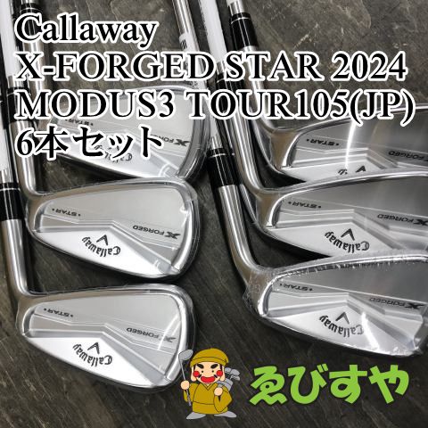 狭山■【未使用】 アイアンセット キャロウェイ X-FORGED STAR 2024 MODUS3 TOUR105(JP) 6本セット S 29[1950]