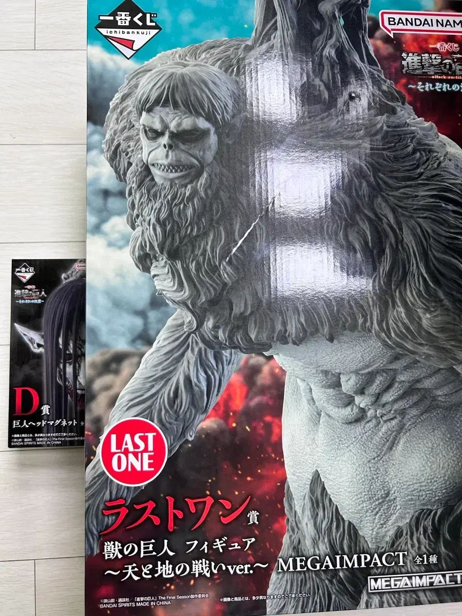 バンダイ 進撃の巨人 ジム 獣の巨人 フィギュア ラストワン賞+d賞 ジンヘッド マグネット 24,702円